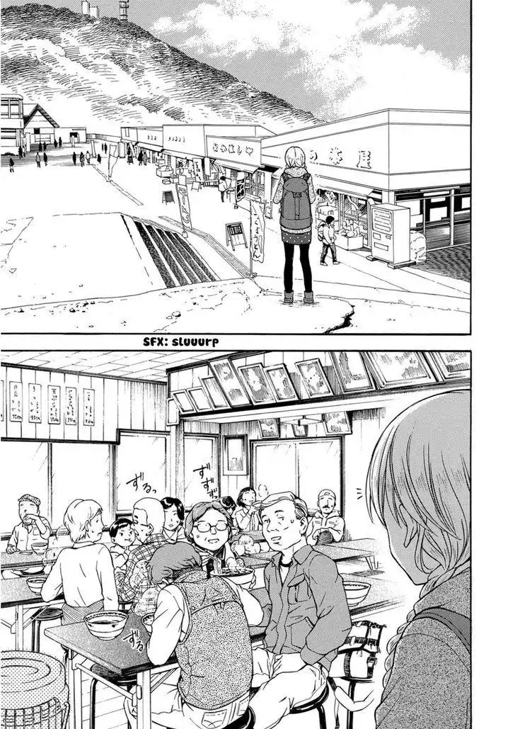 Ramen Daisuki Koizumi-san Chapter 20 14